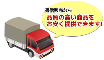 通販,青汁